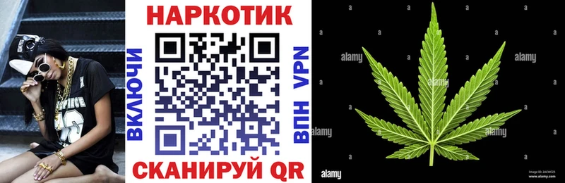 Все наркотики Неман Марихуана МЕТАМФЕТАМИН КОКАИН ГАШ МЕФ