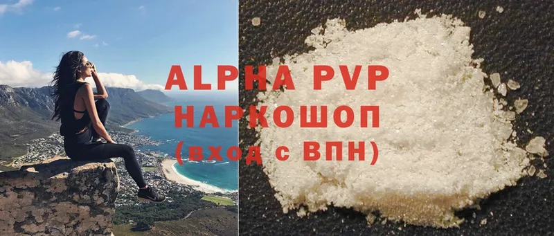 сколько стоит  мориарти формула  Alpha-PVP VHQ  Неман 