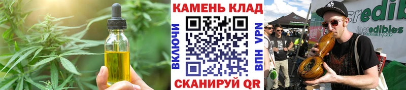 Cannafood марихуана Неман