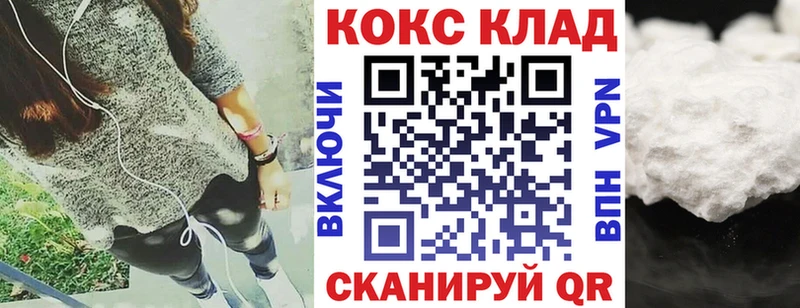 мориарти телеграм  Неман  КОКАИН 97% 
