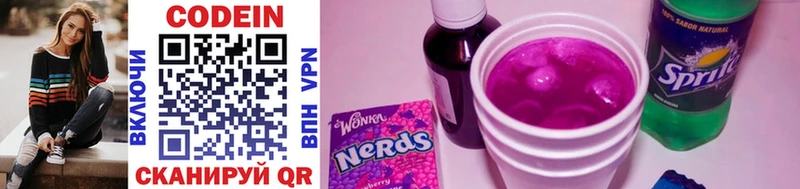 как найти закладки  Неман  гидра сайт  Кодеиновый сироп Lean Purple Drank 