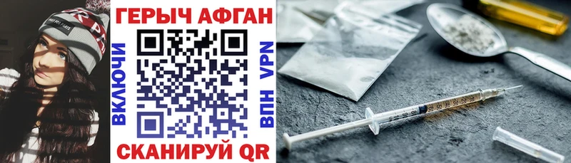 где продают наркотики  Неман  ГЕРОИН герыч 
