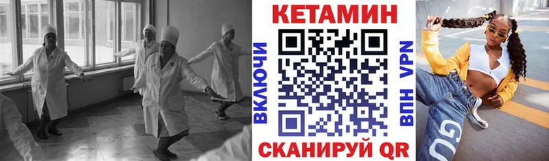 blacksprut ONION  Неман  Кетамин ketamine  наркота 