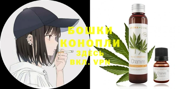 МДМА Михайловка