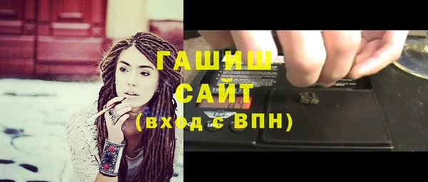 МДМА Михайловка