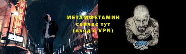 МДМА Михайловка