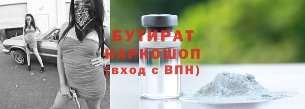 метадон Наволоки
