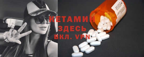 гашиш Бердск