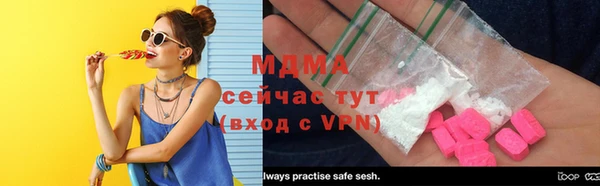 мяу мяу мука Надым