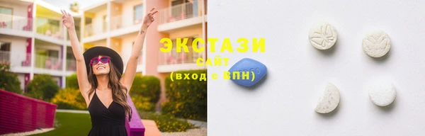 МДМА Михайловка