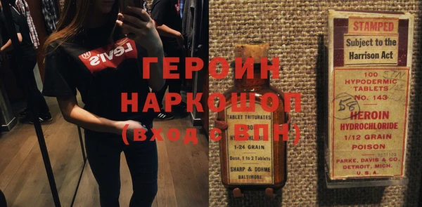 трава Навашино