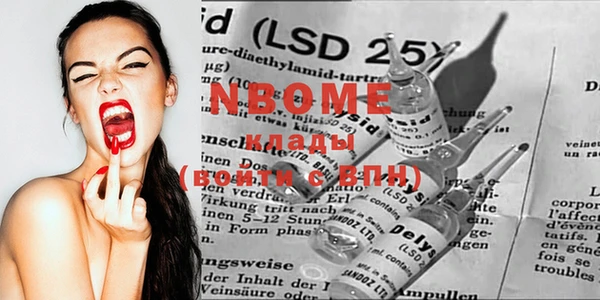 метадон Наволоки
