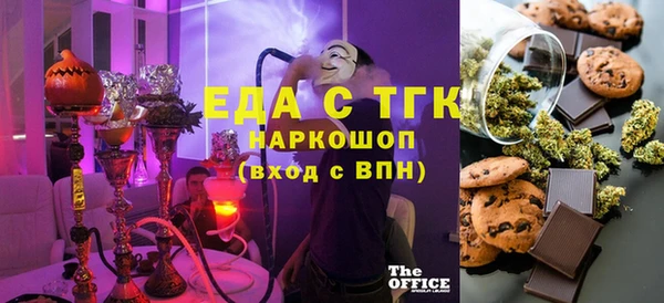 прущие грибы Михайловск