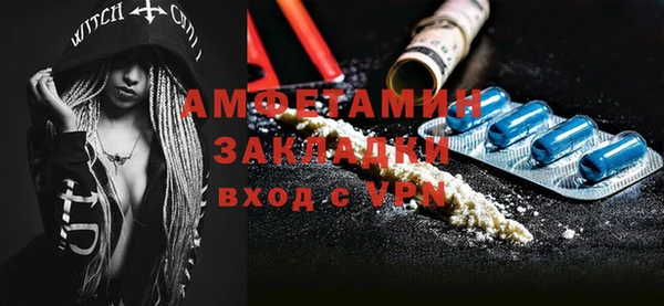 метадон Наволоки