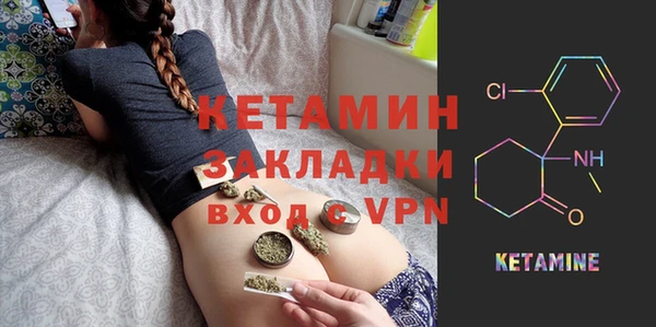 а пвп мука Ачинск