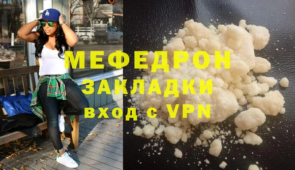гашиш Бердск