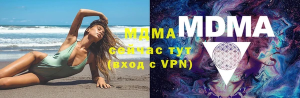 МДМА Михайловка