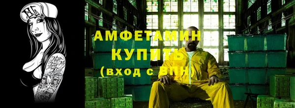 амф Михайлов