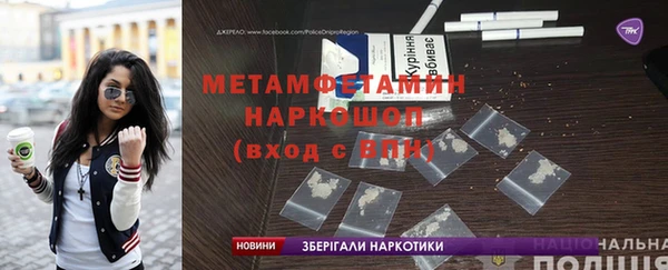 трава Навашино