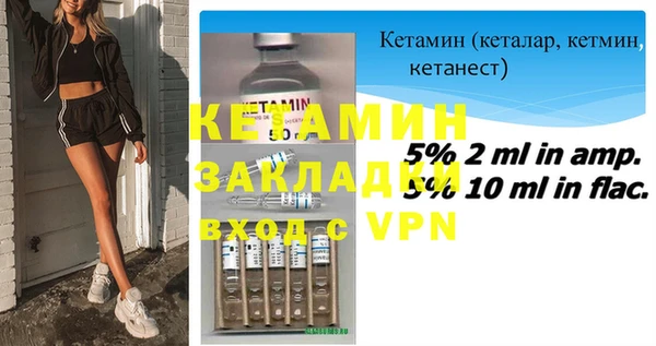 мяу мяу мука Надым