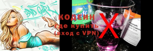 МДМА Михайловка