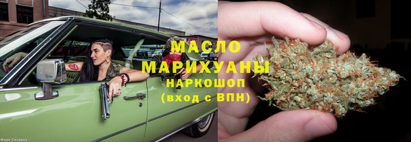 МДМА Михайловка