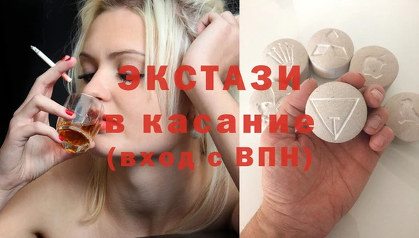 прущие грибы Михайловск