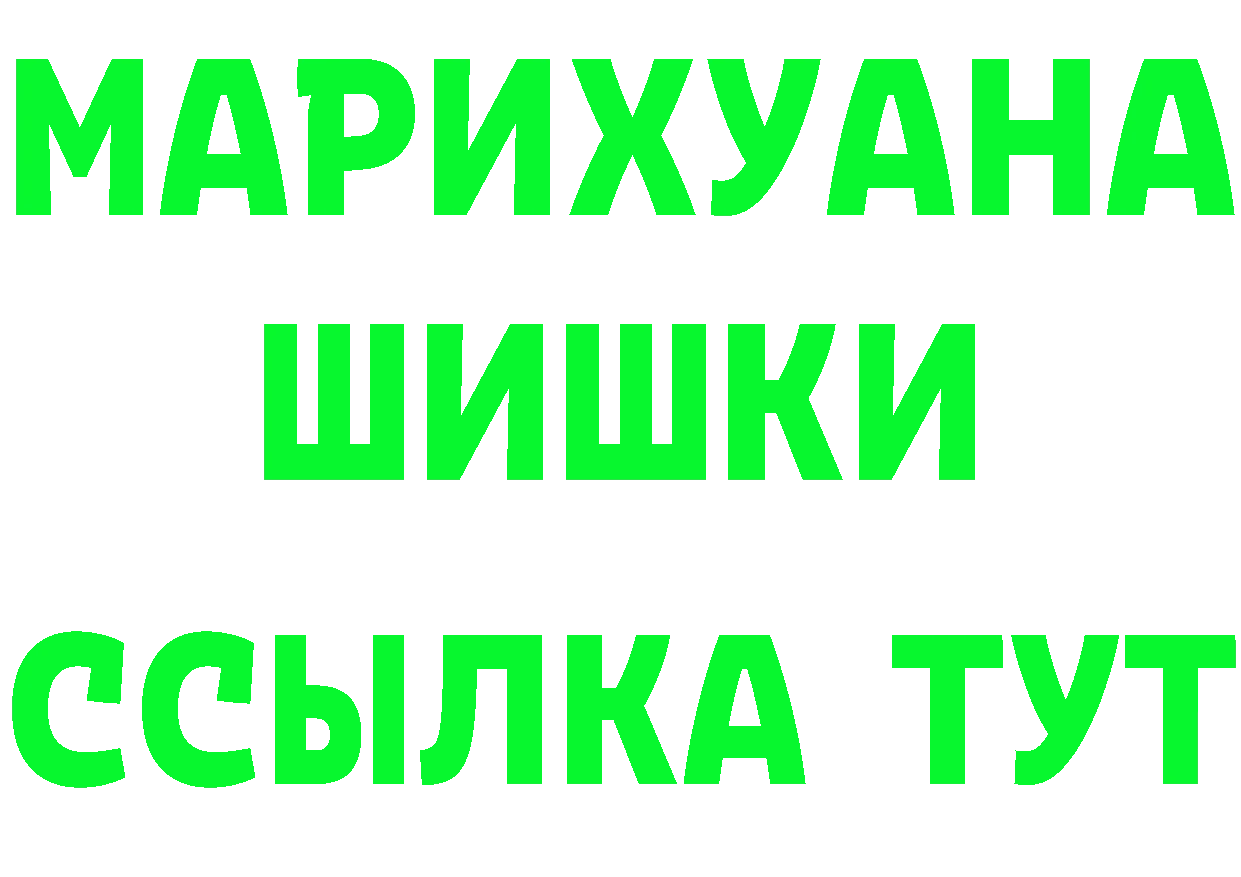 Продажа наркотиков даркнет клад Неман