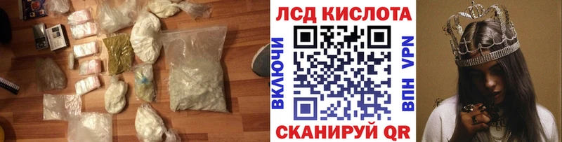 mega ссылки  Неман  LSD-25 экстази кислота 