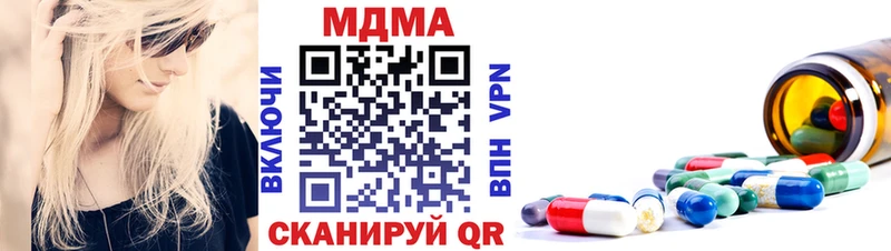 МДМА Molly Неман