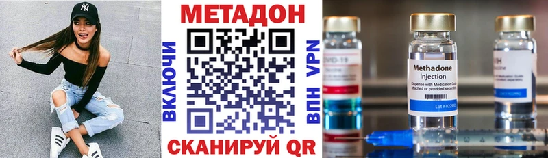 сколько стоит мориарти как зайти МЕТАДОН кристалл Неман