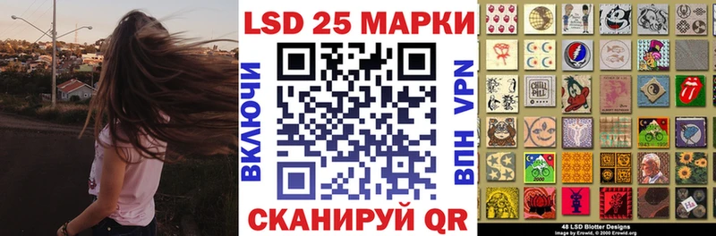 купить наркотик Неман Марки 25I-NBOMe 1500мкг