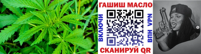 ТГК вейп с тгк  Неман 